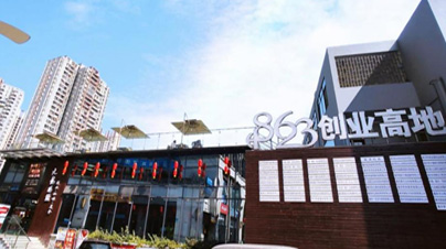 重慶開啟“云招商”“8623創(chuàng)業(yè)高地”受青睞