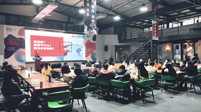重慶嬋院瑜伽于8623創(chuàng)業(yè)高地舉辦大型瑜伽課程活動